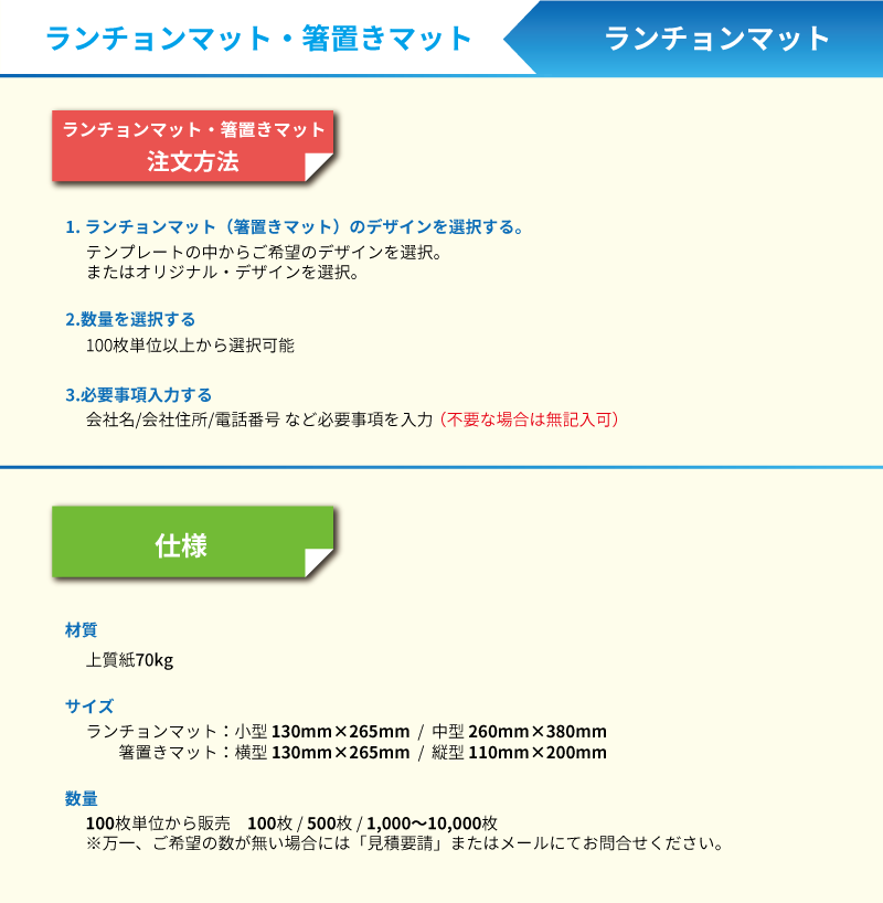 004.temp_set_detailView.png