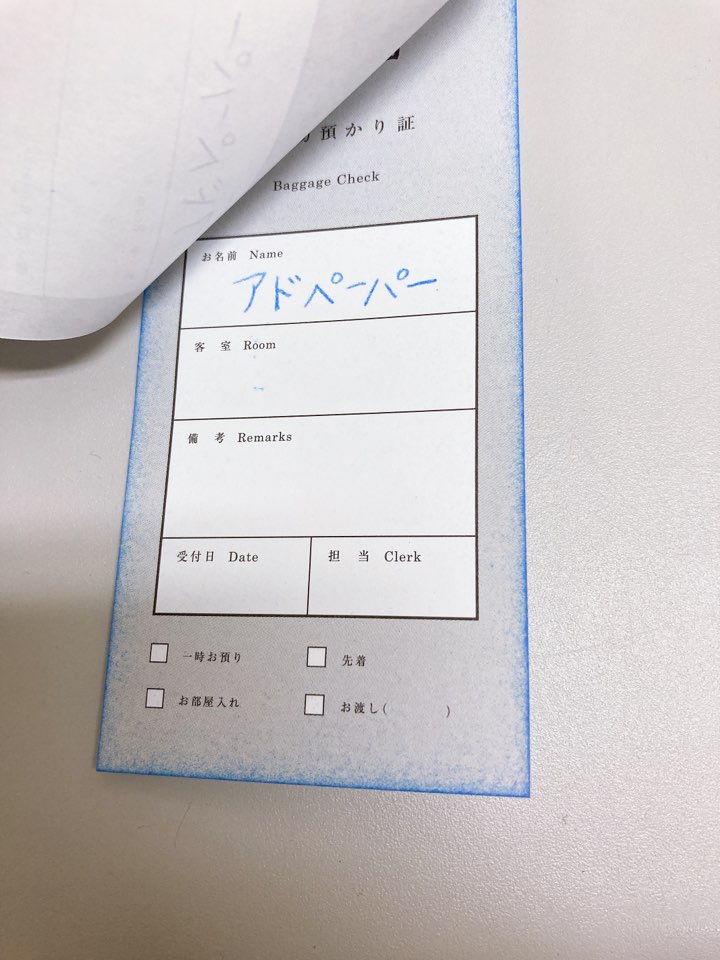 下げ札3.jpg