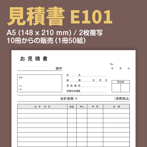 お見積もり専用ページ(d#5) お見積カートのご利用方法 | アールおそうじセンター