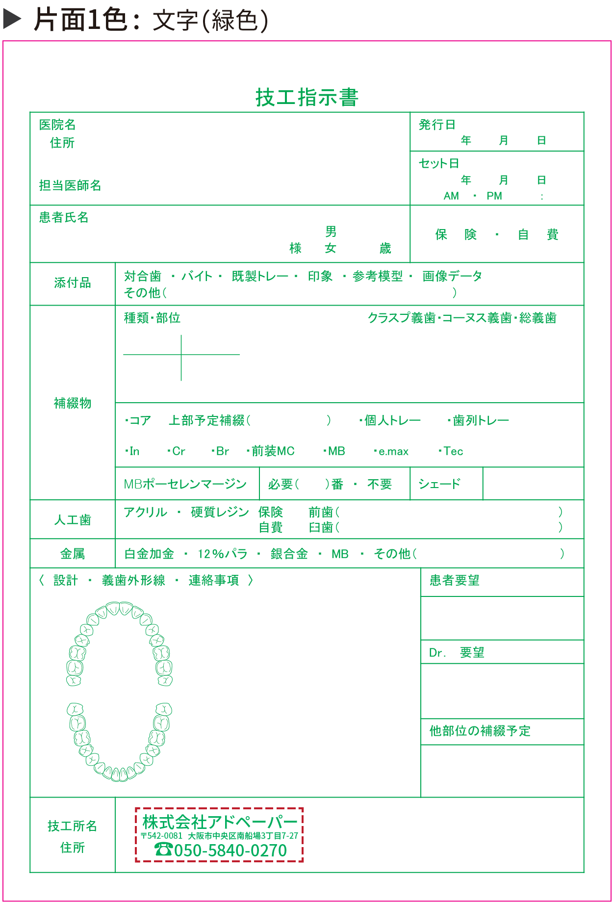 F101-06.png