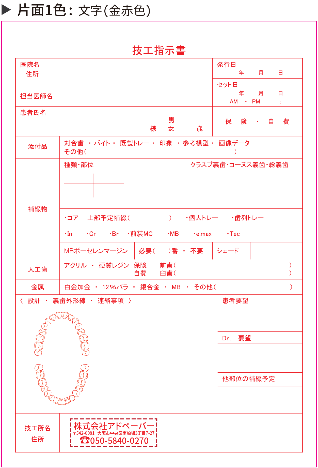 F101-05.png