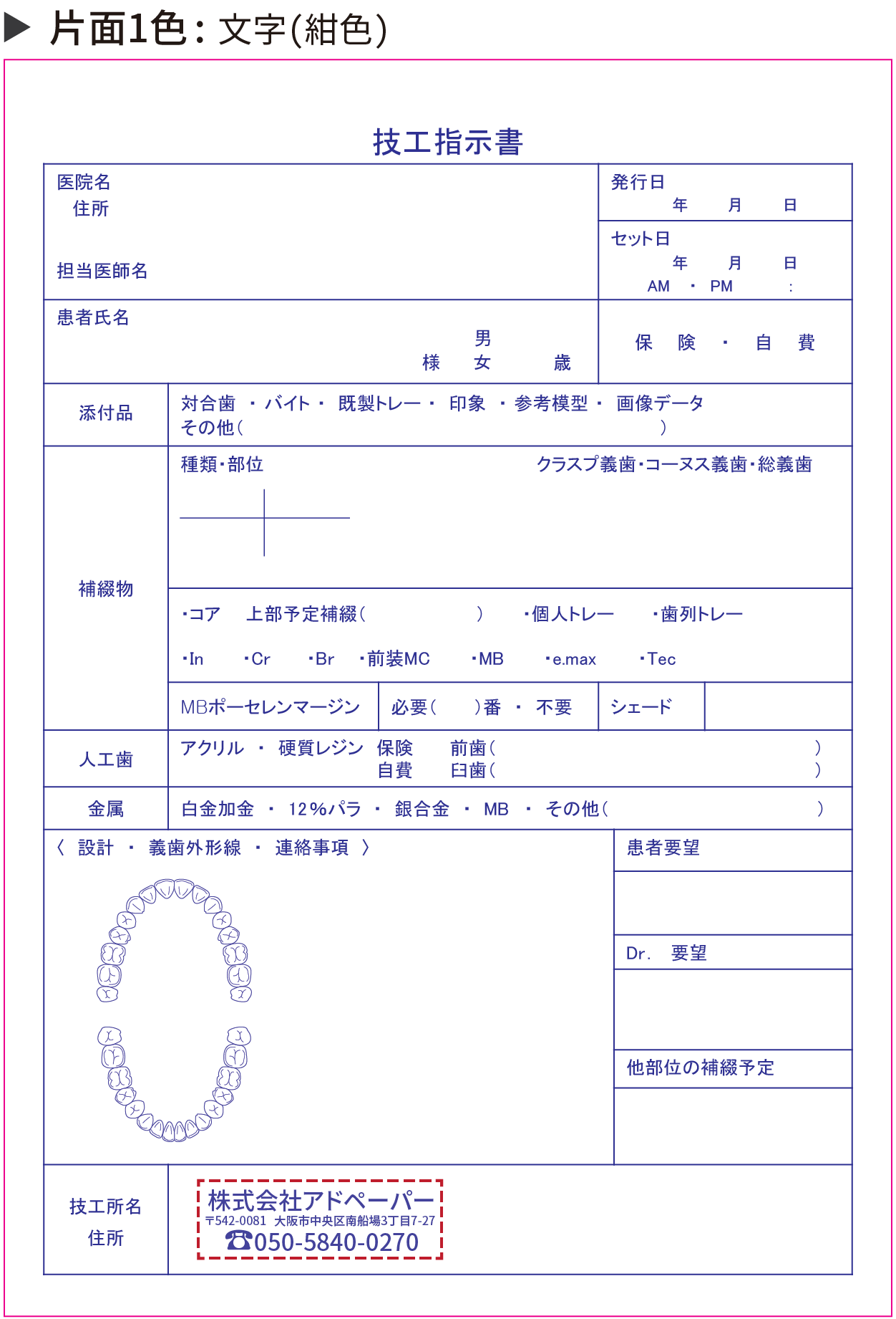 F101-03.png