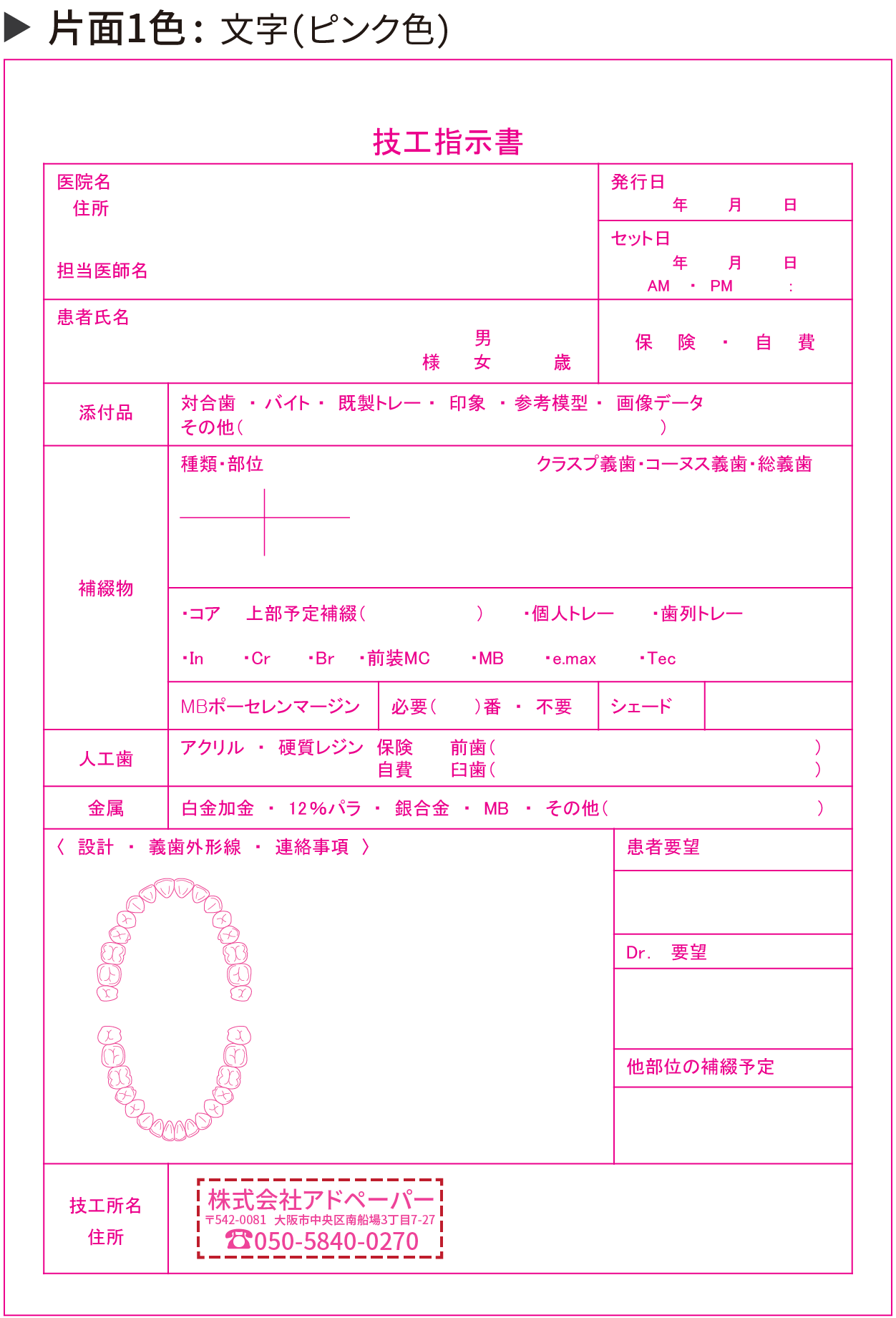 F101-04.png