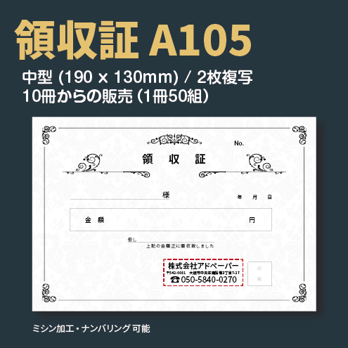 ダイワ 24エメラルダスAIR 75UL-S 保証書有り 2025年追加 アウトドア