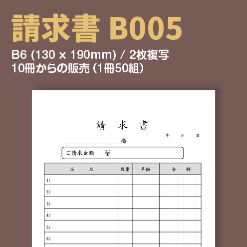 ご依頼者ページ　11点 楽天市場】サッカー フットサル チャック式 作戦盤 折りたたみ