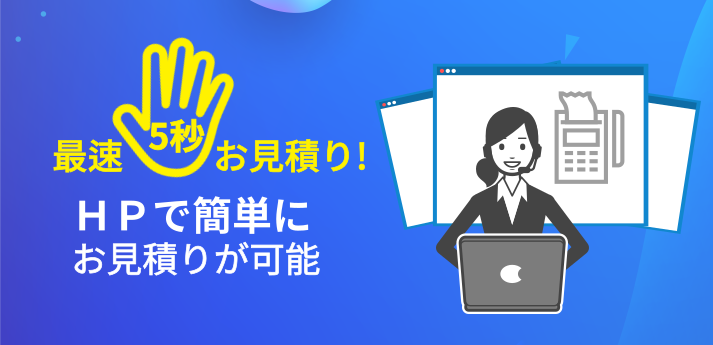 オリジナル伝票作成