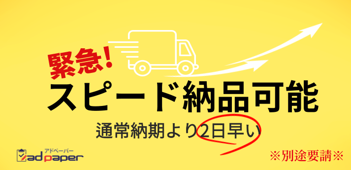 オリジナル伝票作成