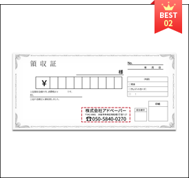 デザインテンプレー　人気商品