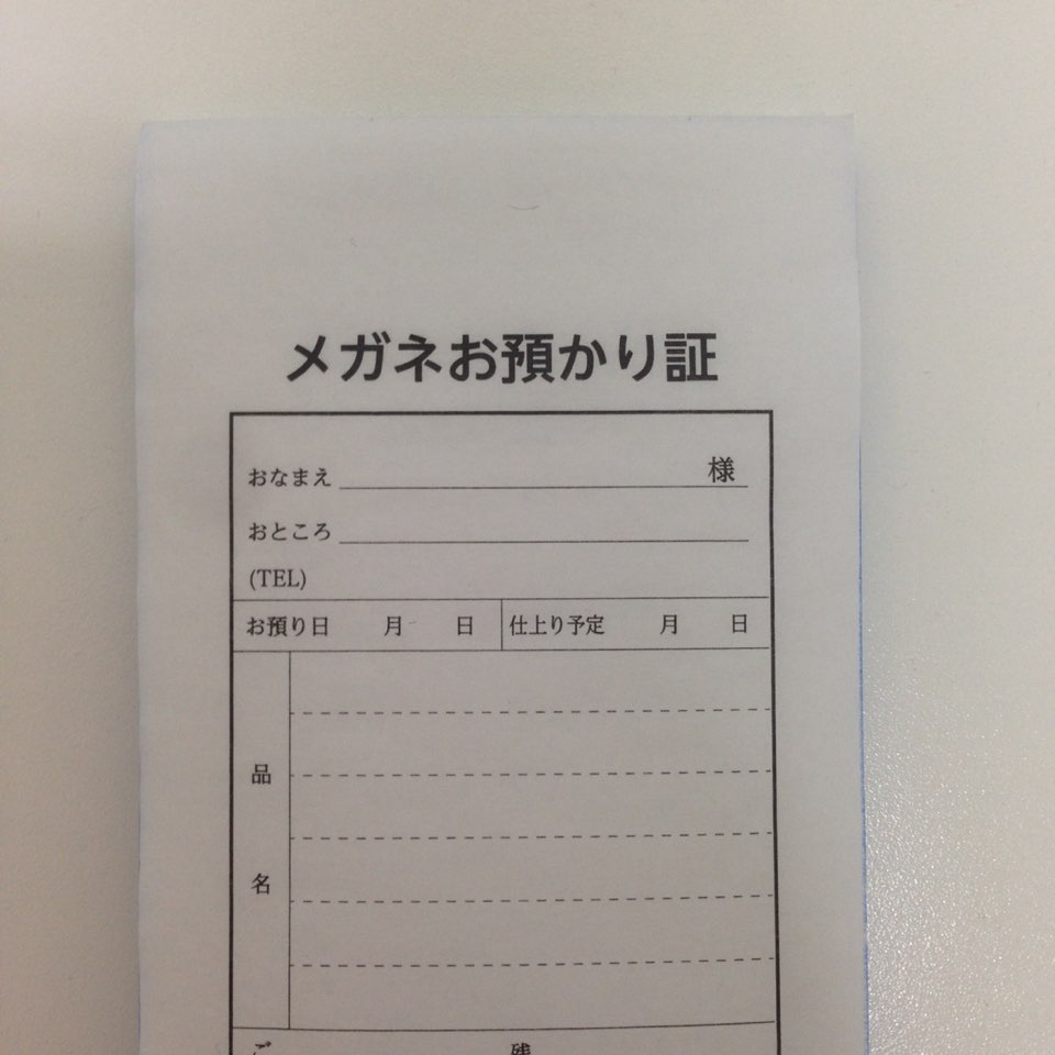 制作事例 アドペーパー 伝票 メモ帳製作専門店